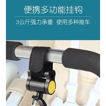 今天買明天到】通用嬰兒手推車掛鈎配件360度多功能大掛鈎傘車魔術貼掛鈎 SCA