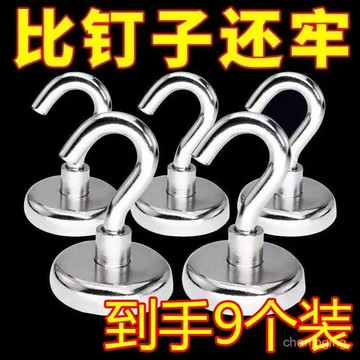 臺灣出貨⚡掛鈎免打孔強磁鐵磁吸圓形收納車頂強力門後冰箱宿捨學生門後掛鈎✈️✈112✈✈ IFOS
