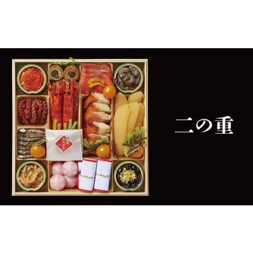 ふるさと納税 愛知県 小牧市 千賀屋謹製　2024年　迎春おせち料理「千ノ幸」和風四段重　 6〜7人前 全57品　冷蔵