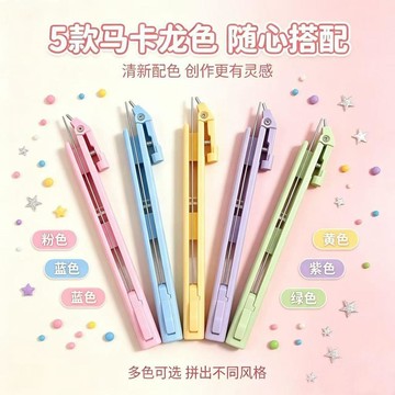 現貸815⚡新款拼豆筆點握式自動按壓拼豆工具豆針筆單雙針手工免搖diy配件