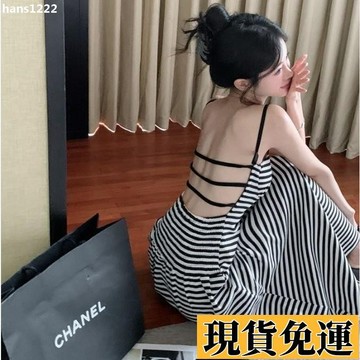【台灣出貨】 吊帶緊身連衣裙夏季今年新款裙子性感露背修身洋氣度假條紋長裙子