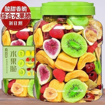 巨好喫 ♥️混裝水果凍乾乾果果蔬脆片草莓蔬果混合零食水果乾果蔬脆罐裝