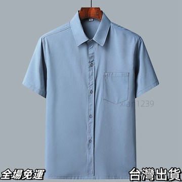 速.發 短袖襯衫夏季男士冰絲T恤襯衣大碼寬鬆中年爸爸裝老年人爺爺夏裝 台出
