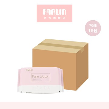 Farlin 純水濕紙巾70抽(包)*18包 【官方旗艦店】