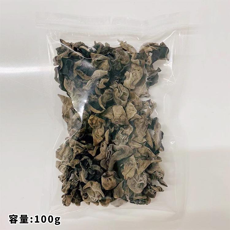 黒木耳 100g きくらげ 