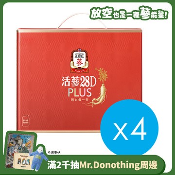 活蔘28D PLUS 30入x4盒 (效期:2027/11)