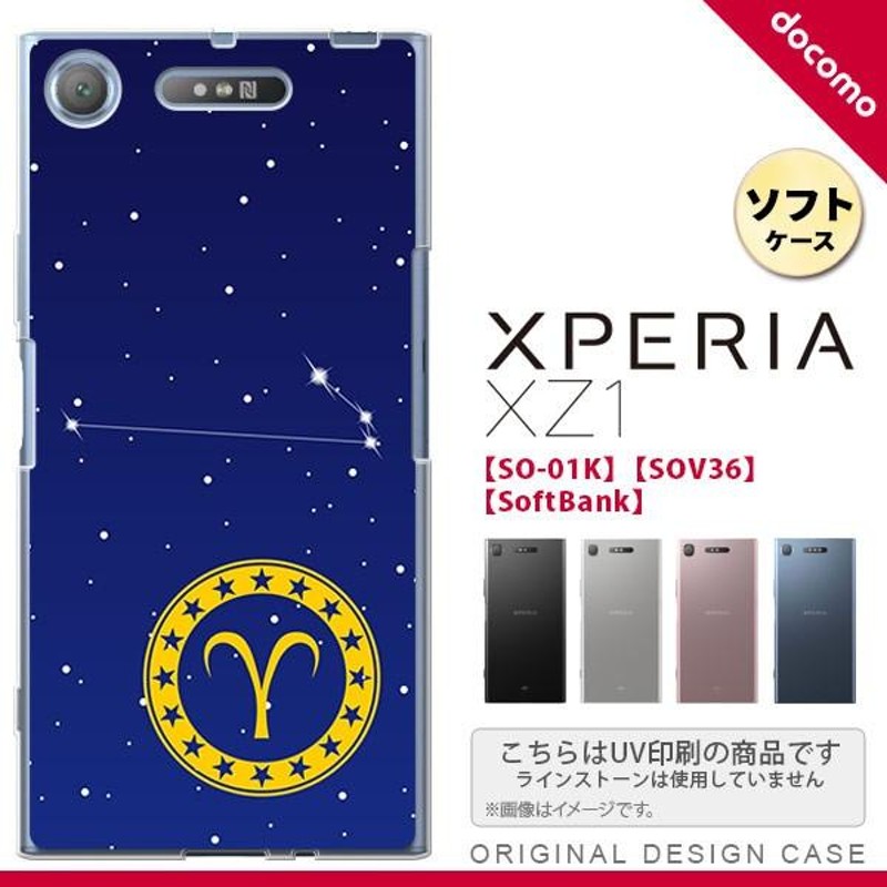 トップ xperia so 01k カバー