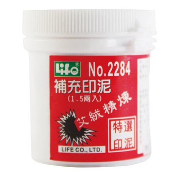 徠福LIFE艾絨補充印泥油2284/1.5兩