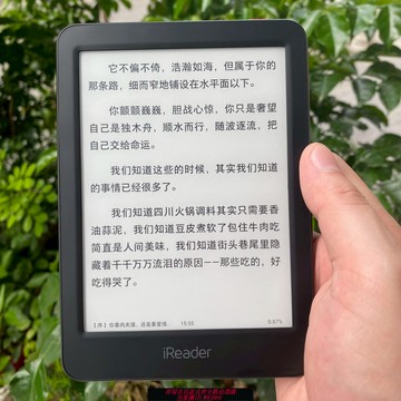 {可刷卡 打統編}掌閱ireader青春版 T6 A6 ocean電子書閱讀器 墨水屏電紙書