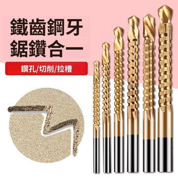【LALIKE】鋸齒鑽拉花鑽頭麻花木工鑽頭打孔合一開孔轉合金切割電鑽工具大全