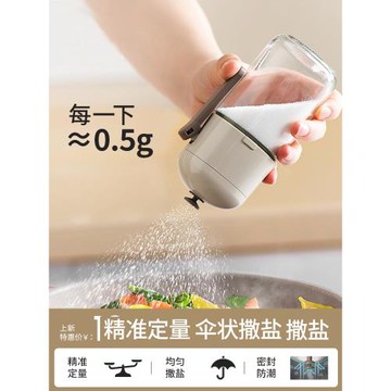 日本0.5g定量鹽罐廚房專用調料瓶玻璃調味罐高顏值輕奢鹽調味收納