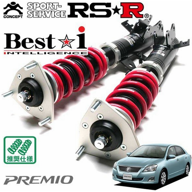 Rsr 車高調 Best I 推奨仕様 プレミオ Nzt260 H22 4 Ff 1500 Na 1 5f 通販 Lineポイント最大0 5 Get Lineショッピング