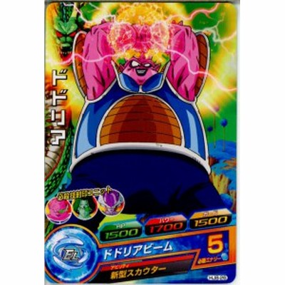 中古即納 Tcg ドラゴンボールヒーローズ Hj8 26c ドドリア 通販 Lineポイント最大get Lineショッピング