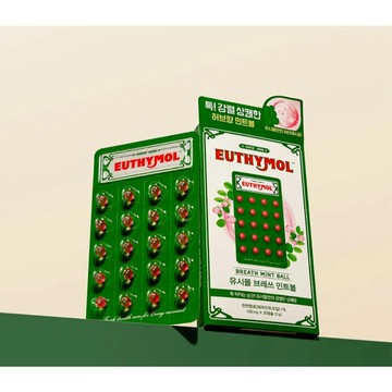 【現貨】韓國 Olive Young 必買！Euthymol 尤皙模 口腔清新爆珠 (20粒入) 強效去味 隨身口香球
