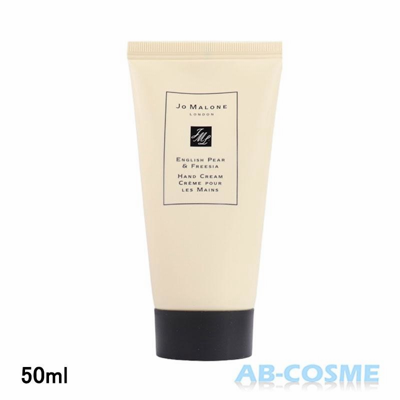 ハンド クリーム トリオ | ジョー マローン ロンドン Jo Malone