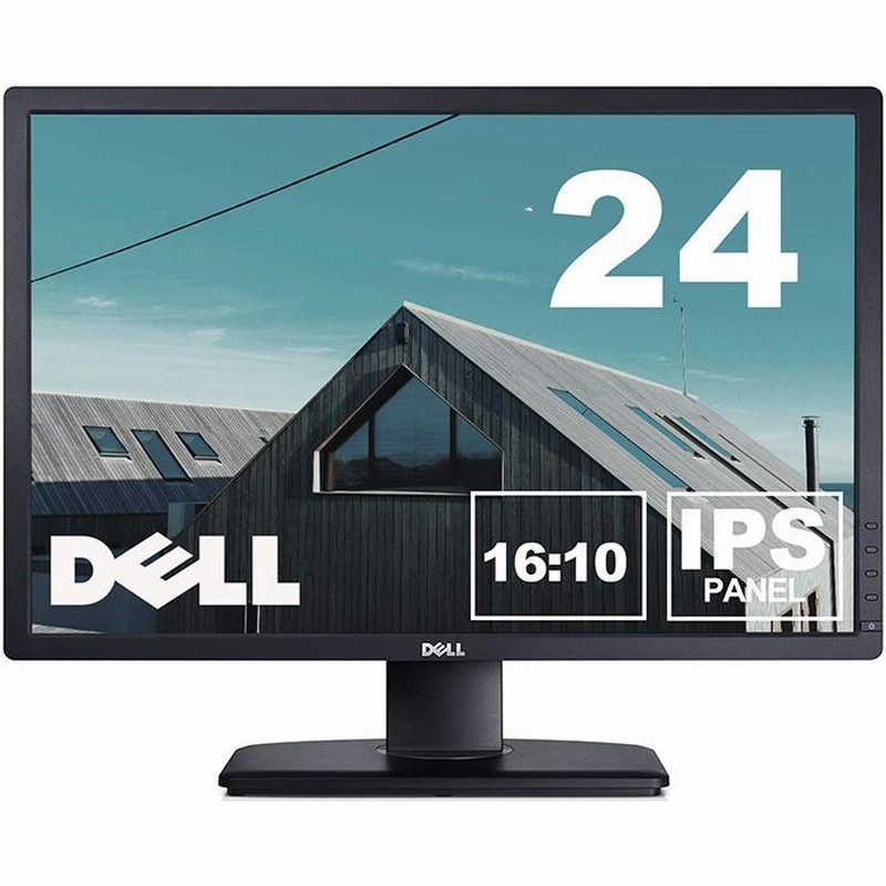 Dell モニター 24インチ U2412M IPSパネル 1920x1200 16:10 画面回転 高さ調整 中古 ディスプレイ |  LINEブランドカタログ