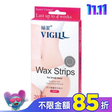 婦潔VIGILL 杏白淨柔除毛貼片 (臉/腋下用) 20片/盒