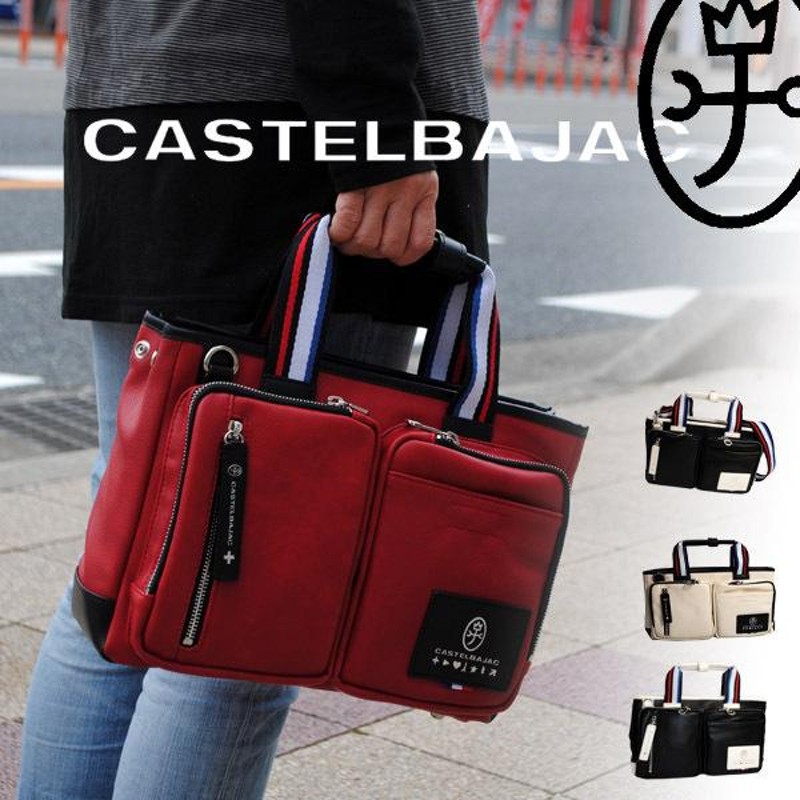 カステルバジャック CASTELBAJAC トート＆ショルダーユニセックス ユニ