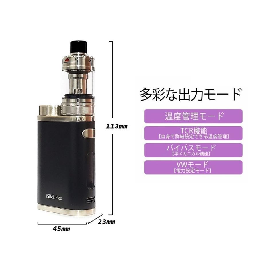 ピコスターター4点セット Eleaf iStick pico mod・Aspire Nautilus3 Tank・対応バッテリー・リキッド60ｍL 電子タバコ ベイプ vape  [S-88]