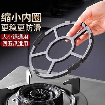 台灣出貨❤鑄鐵防滑瓦斯爐架 煤氣爐鍋具架 耐摔八爪燃氣竈鍋架 爐架 鍋架 鑄鐵爐架 炒鍋架 小鍋架家用煤氣竈支架奶鍋架鑄