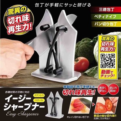 包丁研ぎ器 シャープナー 包丁研ぎ 包丁 磁石 タングステン 刃物 ナイフ 研磨 包丁研ぎ器 ステンレス スチール チタン 切れ味再生 通販 Lineポイント最大get Lineショッピング