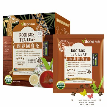 優惠價 米森 南非國寶茶(3gx10包/盒) 2026.12.19
