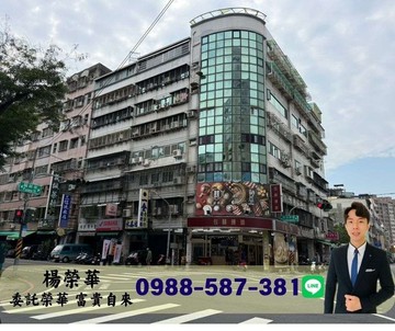 榮華富貴$法拍瑞隆商圈富都天下大室內+平車｜高雄市前鎮區崗山中街