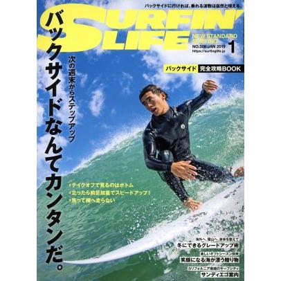 ＳＵＲＦＩＮ’　ＬＩＦＥ(ＮＯ．５０９　２０１９年１月号) 隔月刊誌／ダイバー