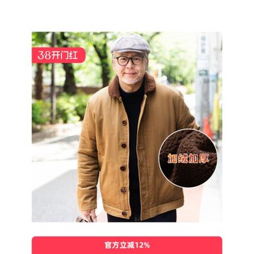 爸爸秋冬裝純棉加絨加厚棉衣中老年男裝老爸外套夾克老人爺爺棉服