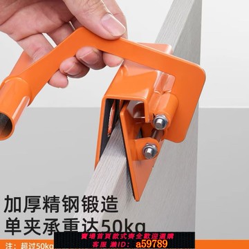 【全網低價 可打統編】瓷磚板板夾抬器抬物木板提省力搬運神器石材