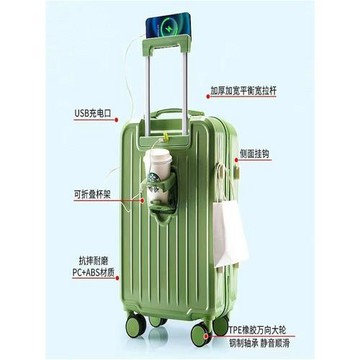 行李箱pc材質1.7KG超輕登機20寸靜音耐用女小型萬向輪皮箱旅行箱