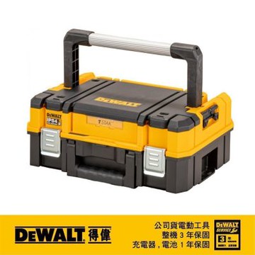 得偉 DEWALT 變形金剛2.0系列-大提把工具箱 DWST 83344-1