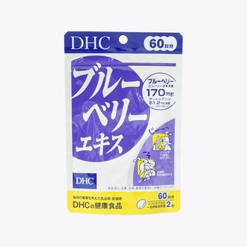 🍊橘子日貨《天天免運 》日本DHC 藍莓精華60日