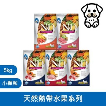 【即期良品 惜福專區】法米納Farmina｜FTD 小顆粒 天然熱帶水果系列 5kg 狗飼料 狗乾糧 狗糧 犬糧