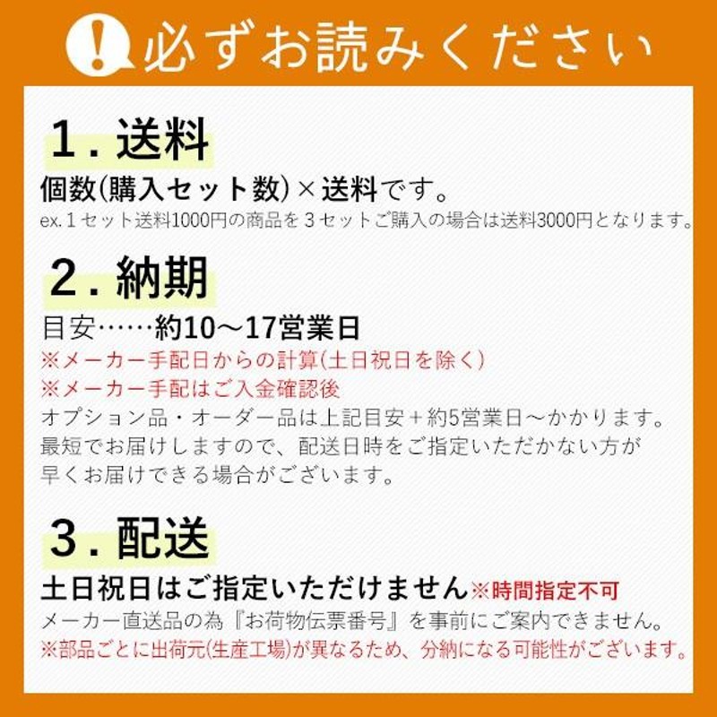 大建工業 ソリッド調 トイレドアセット 0Pデザイン 固定枠/見切枠 内装