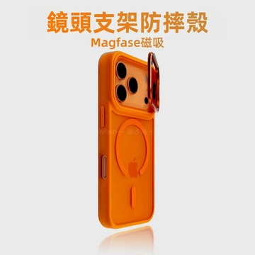 鏡頭金屬支架殼 磁吸無線充 手機殼 適用 蘋果 iPhone 17 16 15 14 13 12 Promax 防摔殼