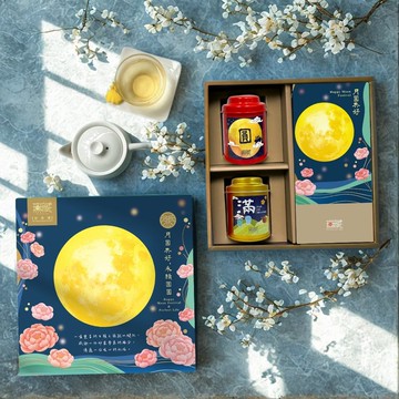 C5【無藏】中秋公益禮盒 【圓滿】祝福綜合茶食禮 (2茶1糖)