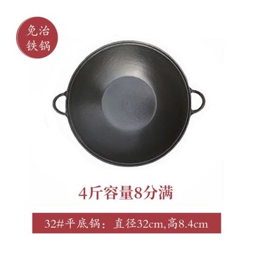 地攤老火鍋鍋具商用鑄鐵鍋電磁爐平底搪瓷重慶九宮格火鍋盆卡式爐