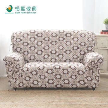 【格藍傢飾】羅曼史彈性沙發套-單人座