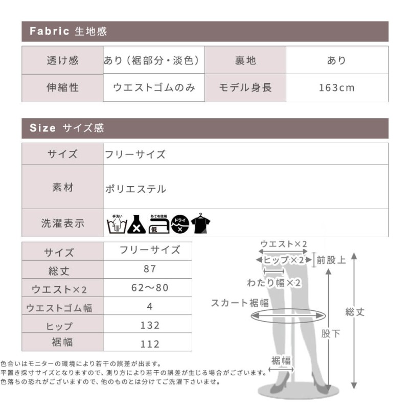 ダルメシアン アニマル柄 アニマル 柄 スカート レディース フレア