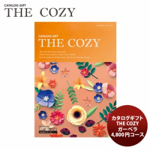 「THE COZY」  歳暮 ギフト 父の日