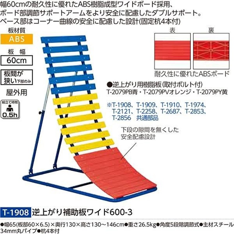 売れ筋】 IWATA ラバーシール 99M TRS15-1H-L99 3680572 法人 事業所限定 外直送元