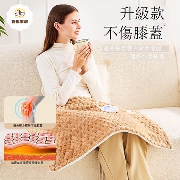 【台灣公司 可打統編】免運 電熱毯 電熱披件 暖身毯電熱蓋毯辦公室可披電熱毯披肩暖背暖腰蓋腿暖腳沙發電褥子 可開發票 全館八折 工廠現貨直銷 新品特價 y1174