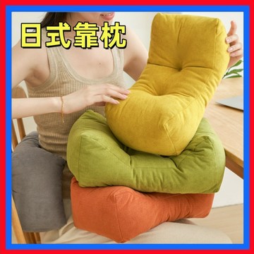 腰枕👌午睡枕 午休枕 靠墊 腰靠 靠腰枕 腰靠枕 頸枕 靠枕 抱枕  黑色靠枕 日式靠枕 靠墊 午睡