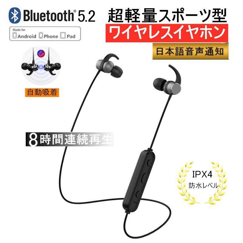 bluetooth イヤホン 8 ストア 時間