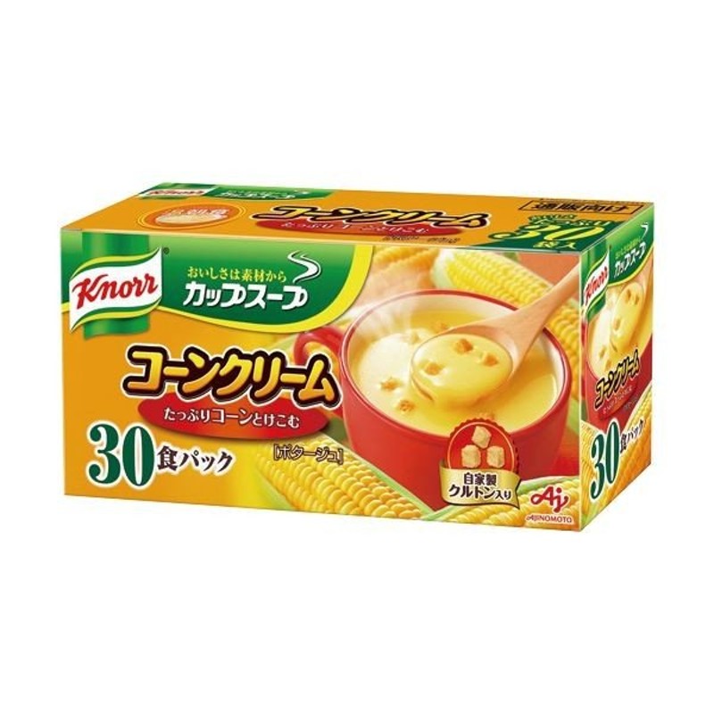 まとめ)味の素　1箱(30食)〔×5セット/代引不可〕　カップ　17.6g　スープコーンクリーム　クノール　LINEショッピング