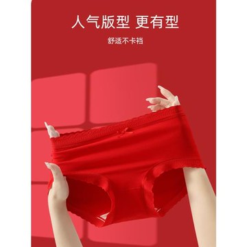 大紅色女士純棉內褲女抗菌全棉襠中高腰大碼透氣本命年屬蛇三角褲