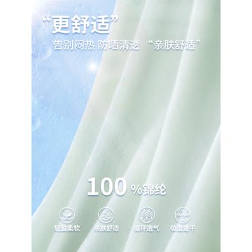 真維斯綠色防曬衣女款2025新款夏季透氣防紫外線戶外防曬服外套X