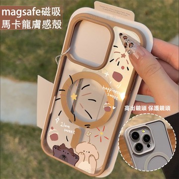 好運煙花小狗 磁吸手機殼iPhone17 適用蘋果i16 15 14 13 12 11 iX保護殼 Magsafe防摔殼