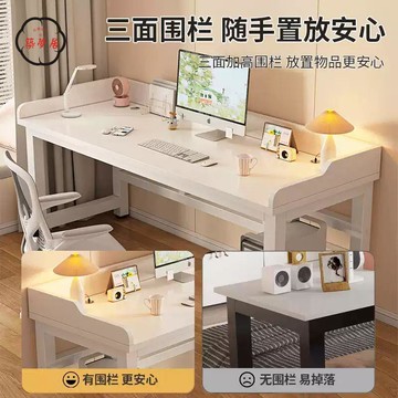 免運 電腦桌 辦公桌 書桌 學習桌 臺式電腦桌家用書桌學生雙人學習桌臥室落地帶擋板辦公桌簡易桌子特惠/可開發票 售後保障 全館折扣z5419